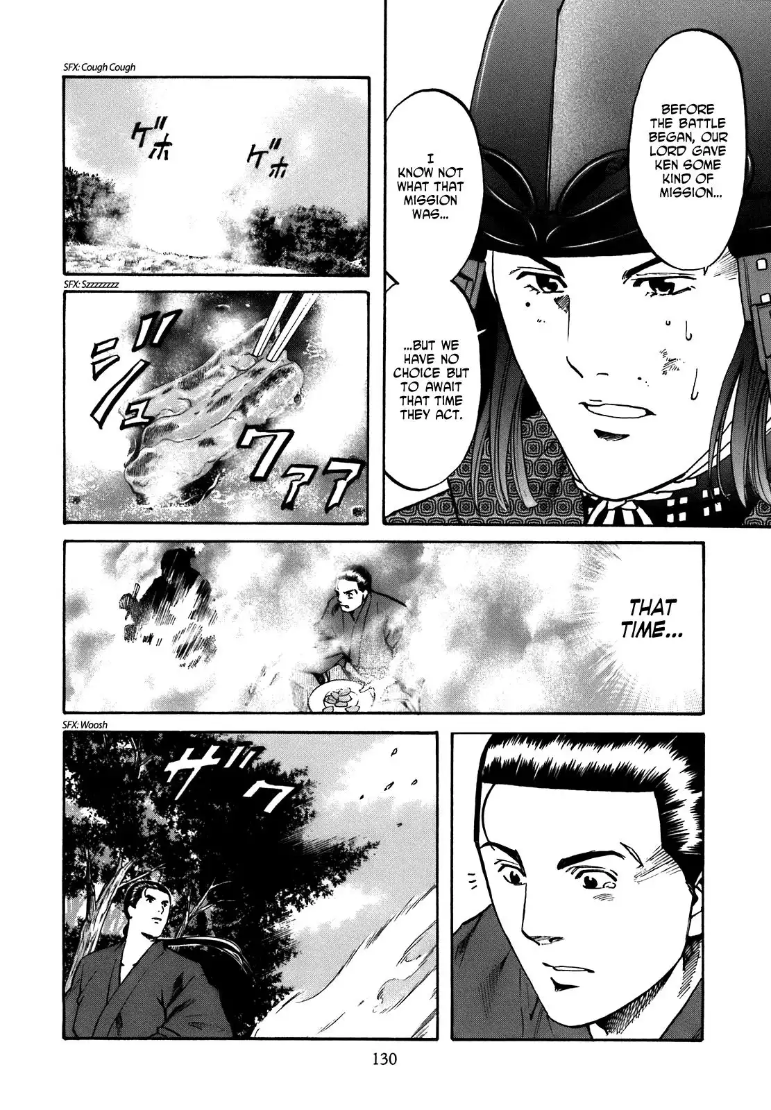 Nobunaga no Chef Chapter 32 5